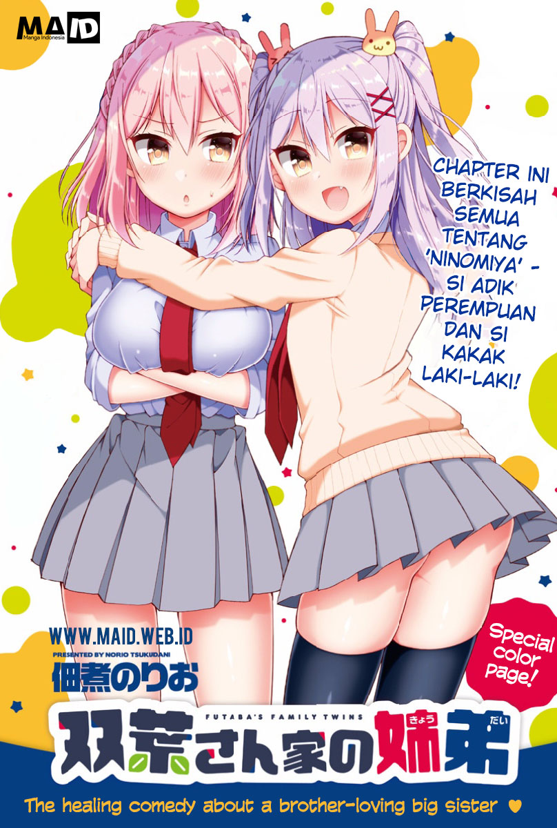 Futaba-san Chi no Kyoudai Chapter 07 Gambar 4