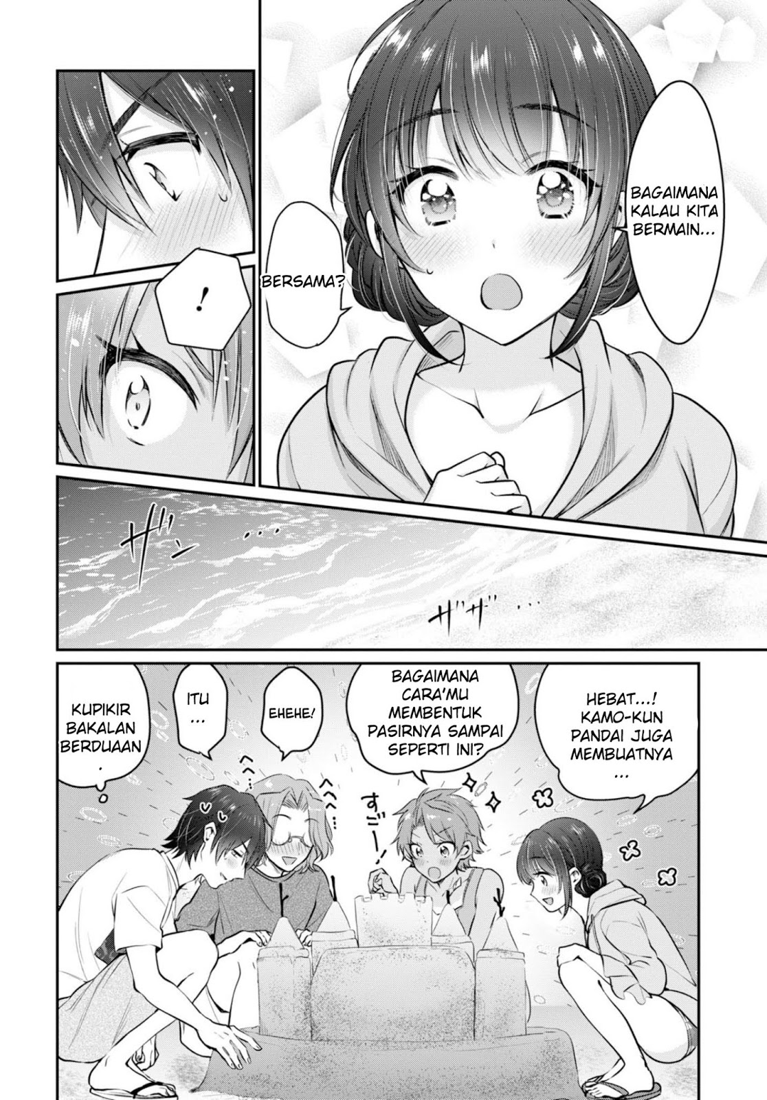 Fuufu Ijou Koibito Miman. Chapter 21 Gambar 7