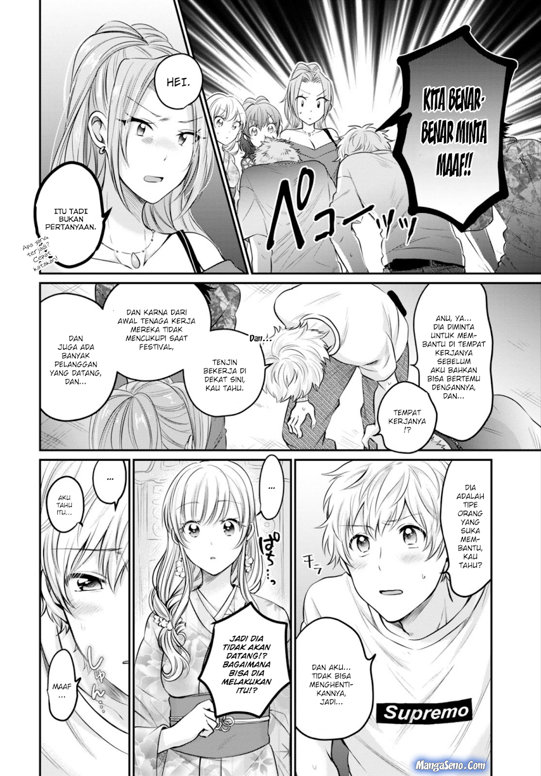 Fuufu Ijou Koibito Miman. Chapter 15 Gambar 14