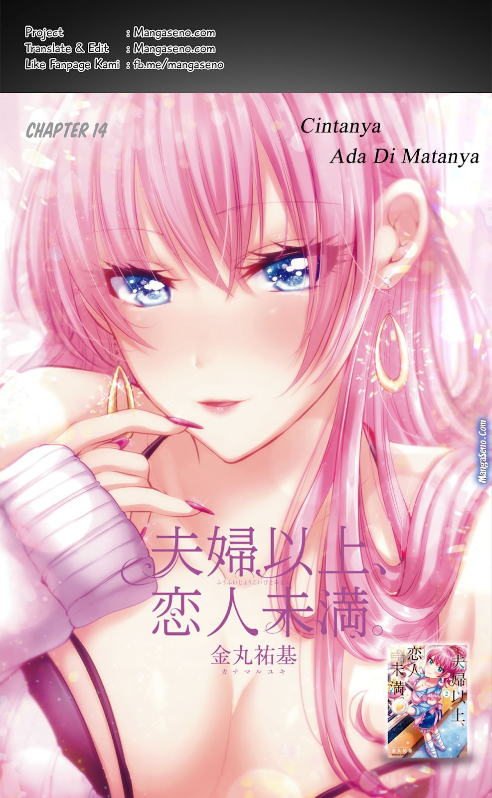 Baca Komik Fuufu Ijou Koibito Miman. Chapter 14 Gambar 1