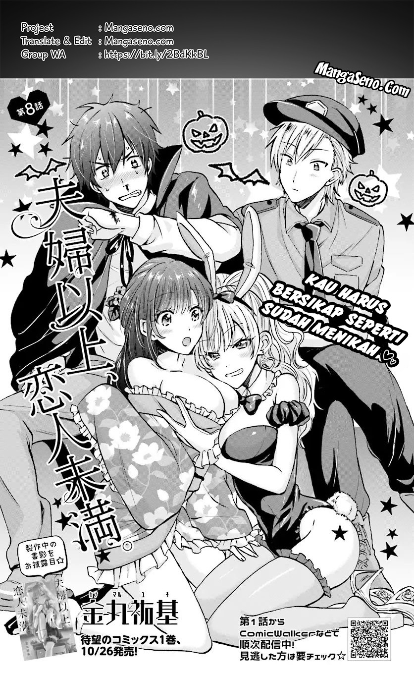 Baca Komik Fuufu Ijou Koibito Miman. Chapter 08 Gambar 1