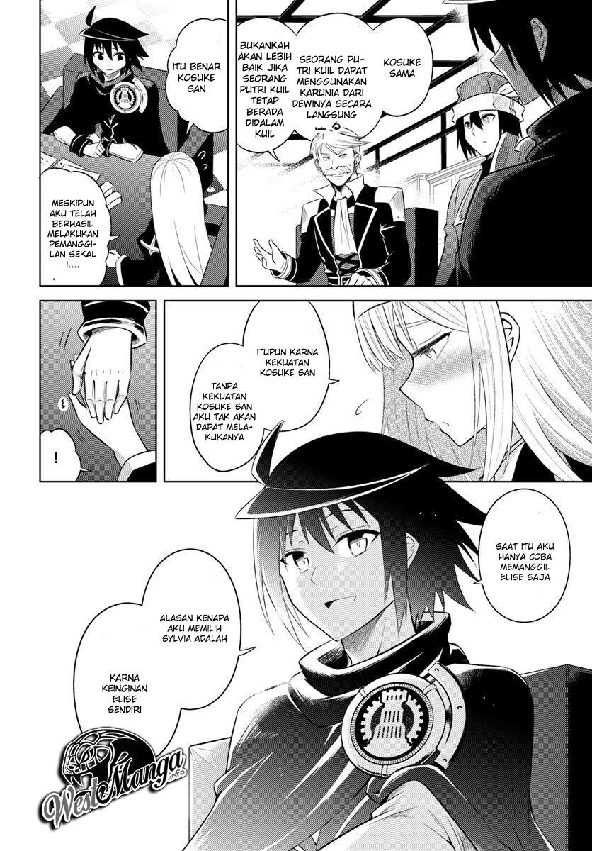 Tono no Kanri o Shite Miyou Chapter 14 Gambar 11