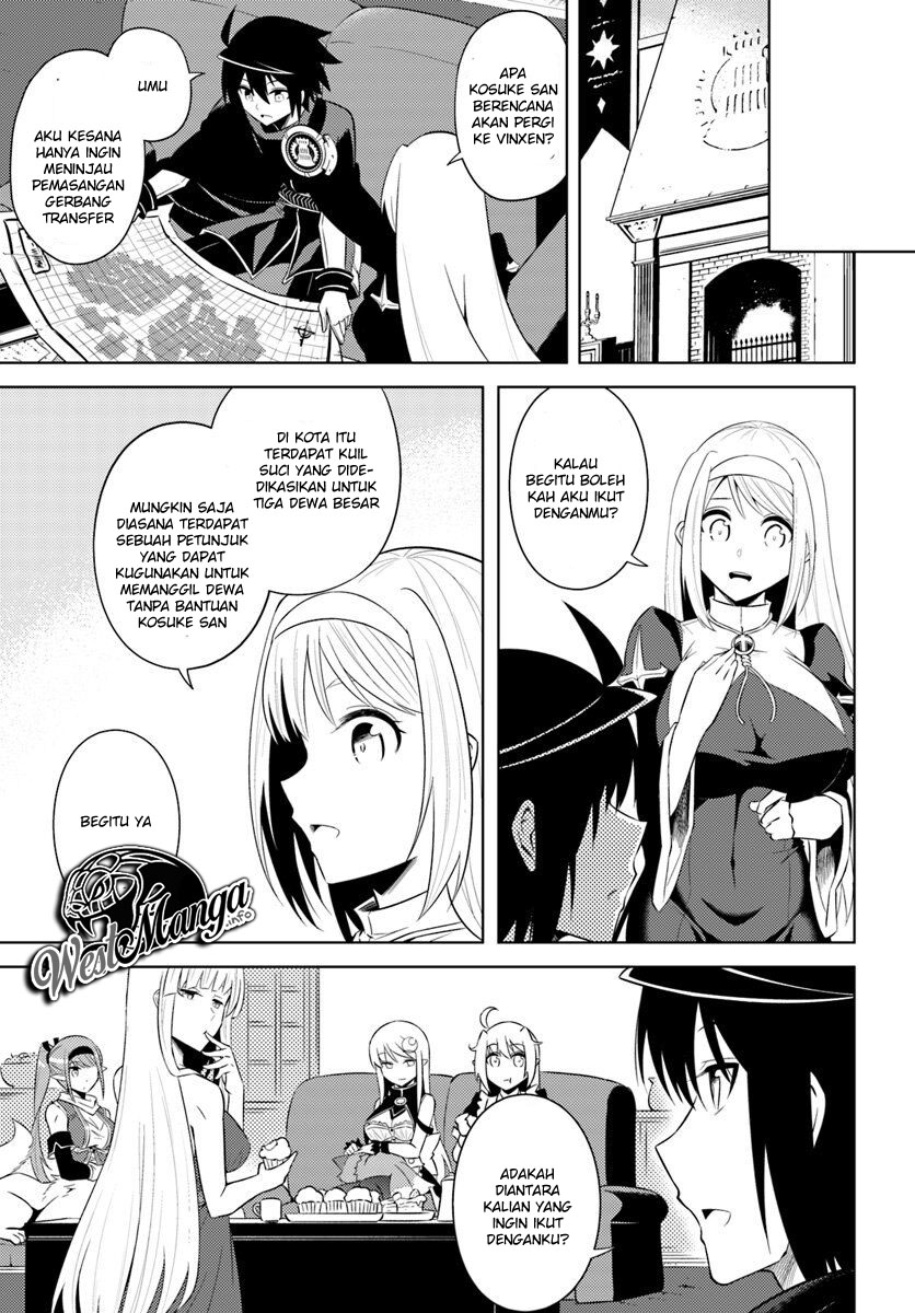 Tono no Kanri o Shite Miyou Chapter 14 Gambar 16
