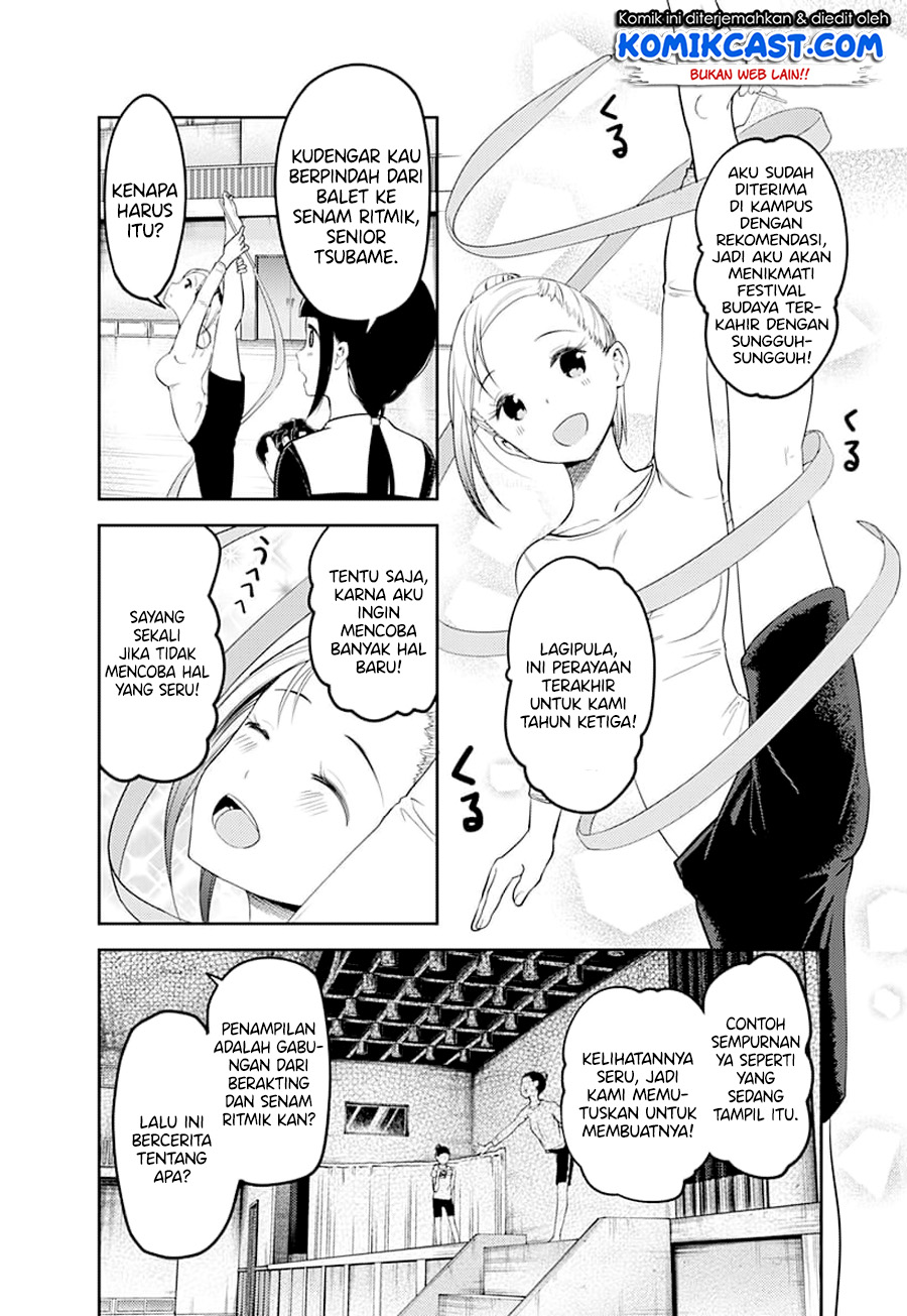 Kaguya-sama wa Kokurasetai – Tensai-tachi no Renai Zunousen Chapter 116 Gambar 14