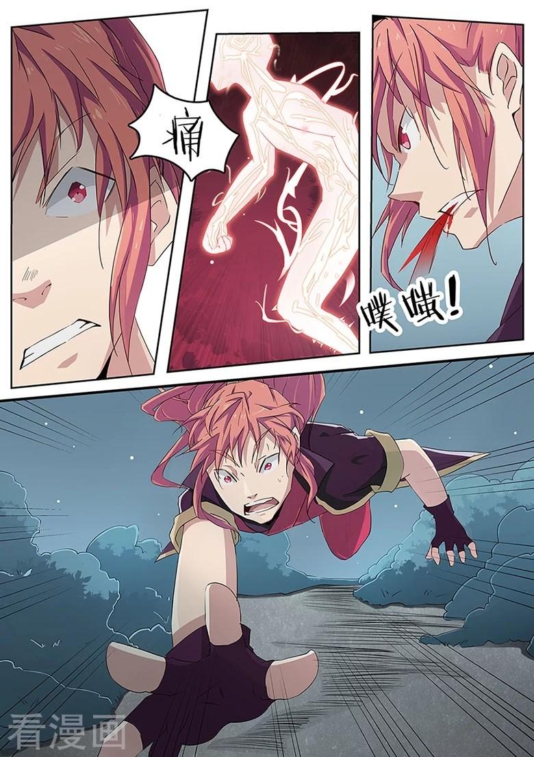 God of War Chapter 04 Gambar 15