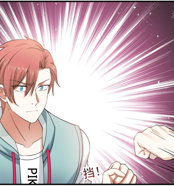 I Have a Dragon on My Body Chapter 16 Gambar 12
