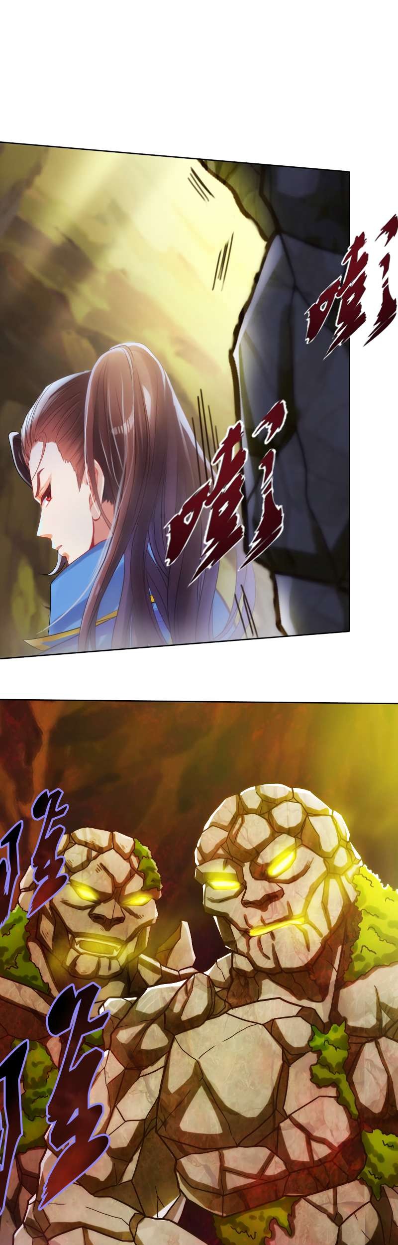 Lang Huan Library Chapter 45 Gambar 13