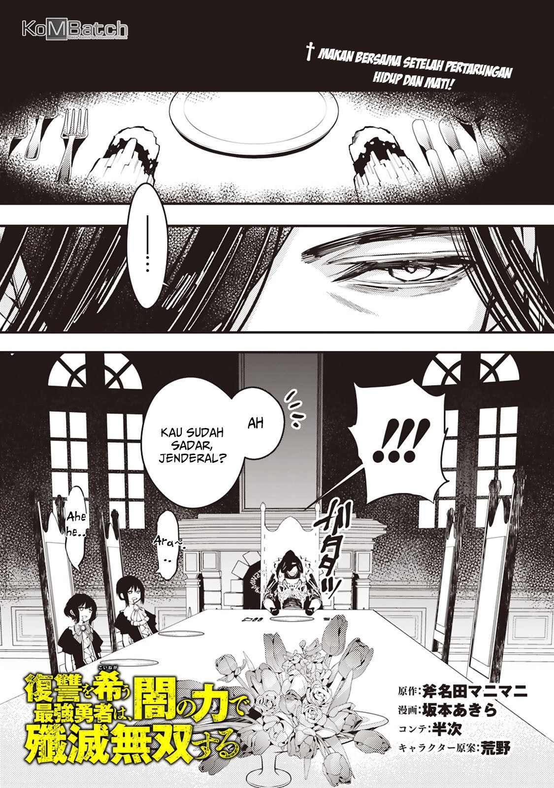 Baca Manga Fukushuu o Koinegau Saikyou Yuusha wa, Yami no Chikara de Senmetsu Musou Suru Chapter 11 Gambar 2