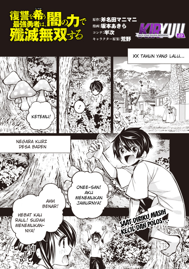 Baca Manga Fukushuu o Koinegau Saikyou Yuusha wa, Yami no Chikara de Senmetsu Musou Suru Chapter 09 Gambar 2