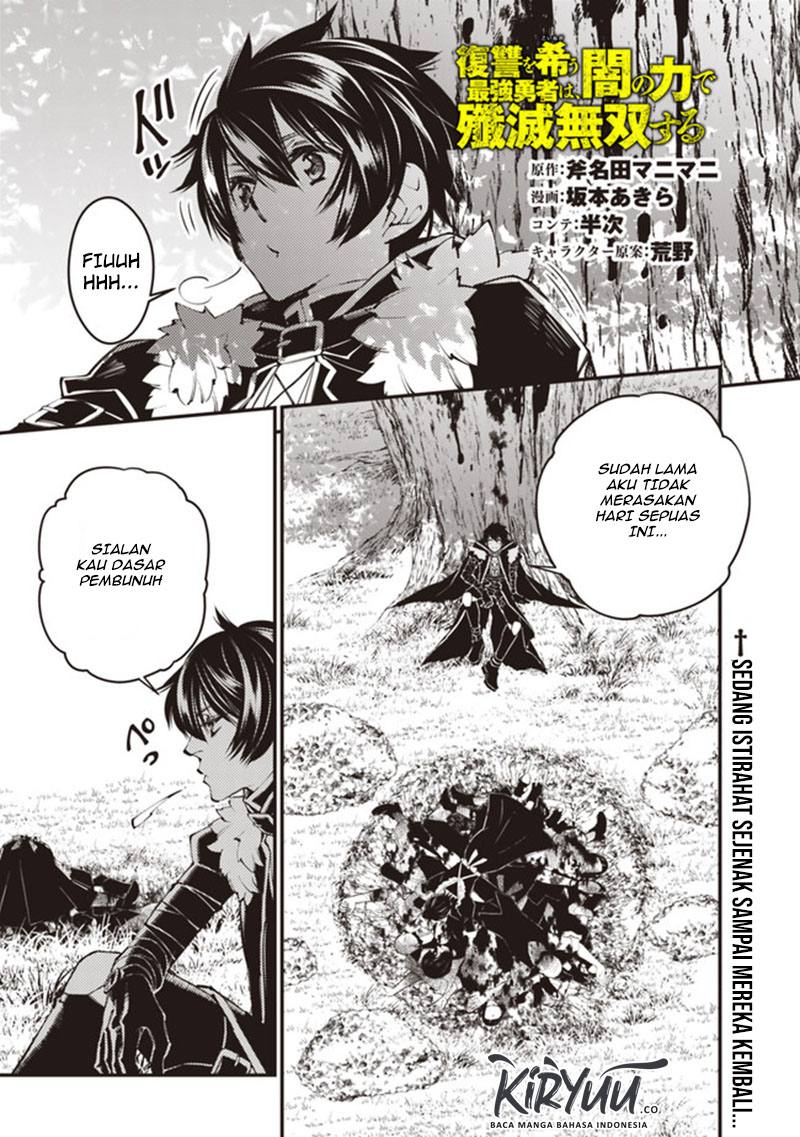 Baca Manga Fukushuu o Koinegau Saikyou Yuusha wa, Yami no Chikara de Senmetsu Musou Suru Chapter 08 Gambar 2