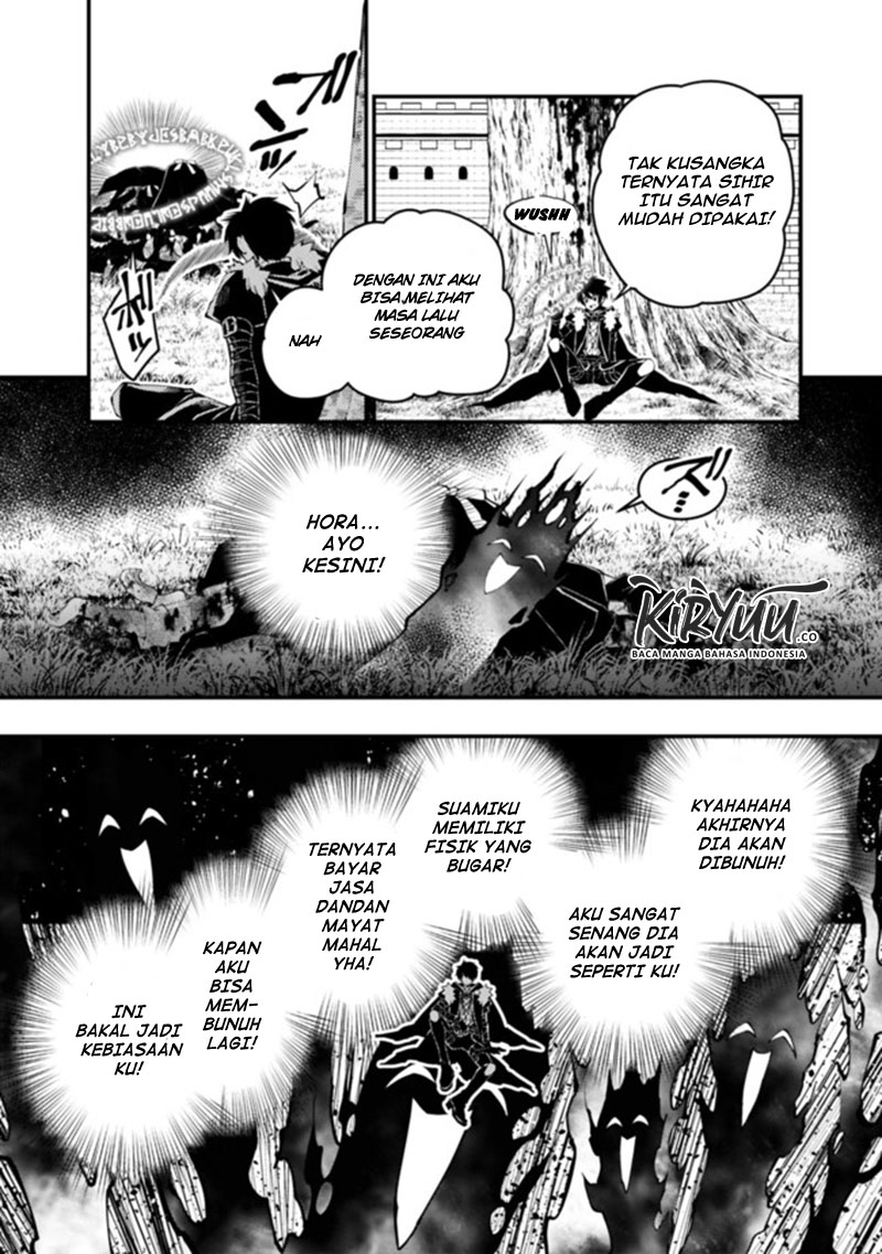Fukushuu o Koinegau Saikyou Yuusha wa, Yami no Chikara de Senmetsu Musou Suru Chapter 08 Gambar 3