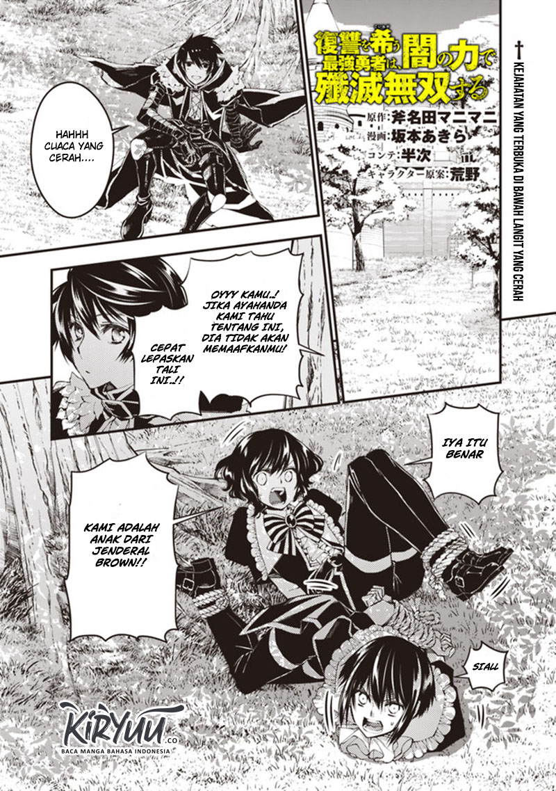 Baca Manga Fukushuu o Koinegau Saikyou Yuusha wa, Yami no Chikara de Senmetsu Musou Suru Chapter 07 Gambar 2