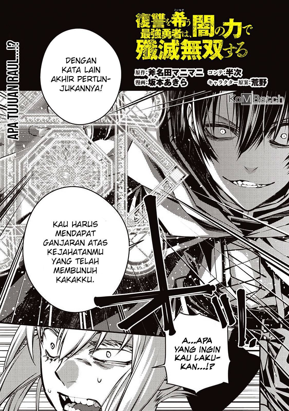 Baca Manga Fukushuu o Koinegau Saikyou Yuusha wa, Yami no Chikara de Senmetsu Musou Suru Chapter 4.1 Gambar 2