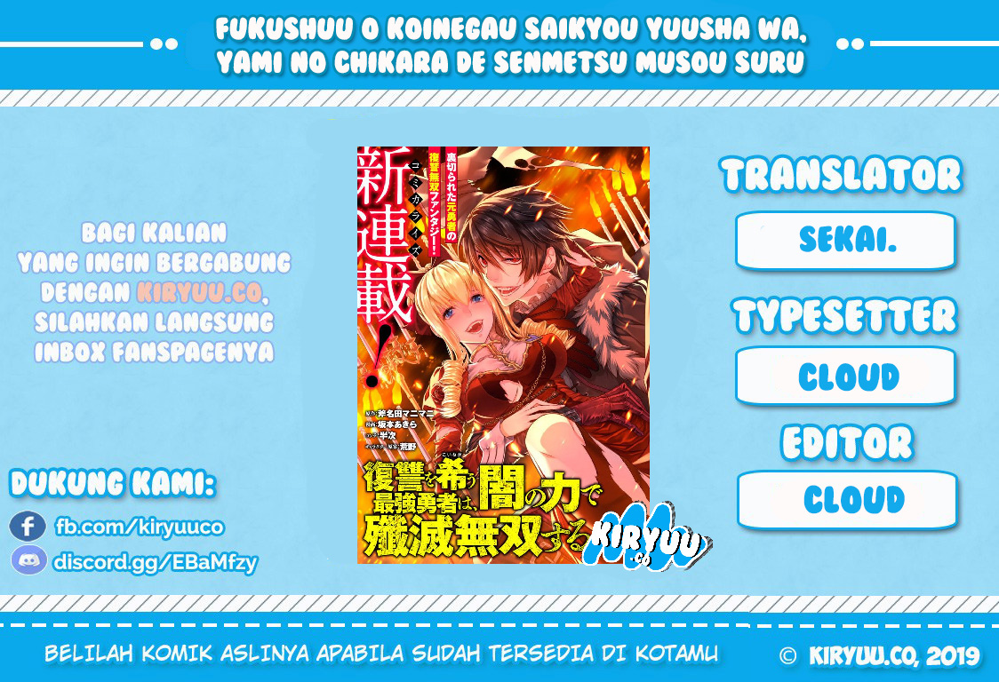 Baca Komik Fukushuu o Koinegau Saikyou Yuusha wa, Yami no Chikara de Senmetsu Musou Suru Chapter 3.2 Gambar 1