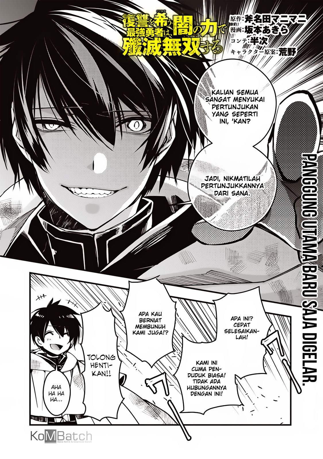 Baca Manga Fukushuu o Koinegau Saikyou Yuusha wa, Yami no Chikara de Senmetsu Musou Suru Chapter 3.1 Gambar 2