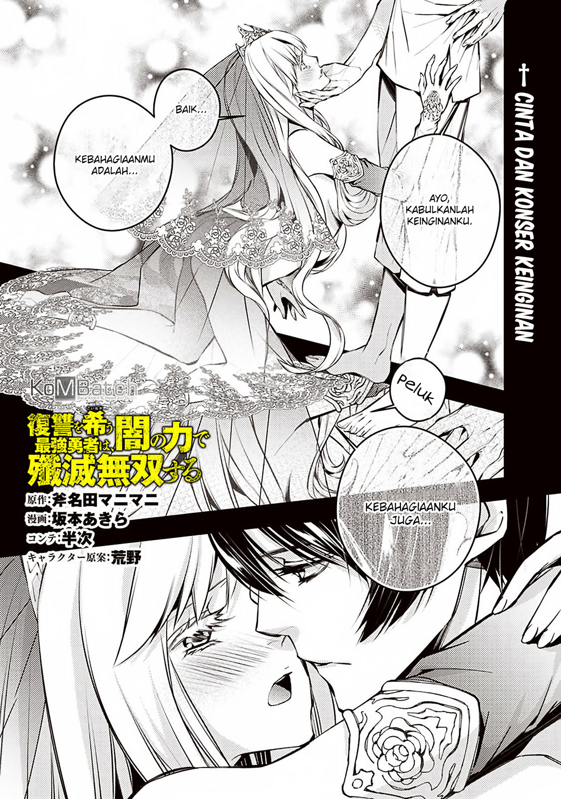 Fukushuu o Koinegau Saikyou Yuusha wa, Yami no Chikara de Senmetsu Musou Suru Chapter 02 Gambar 16