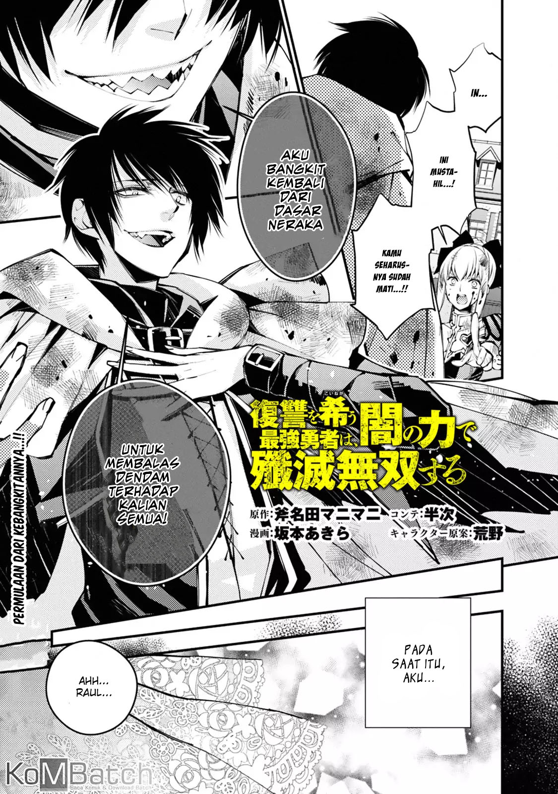 Baca Manga Fukushuu o Koinegau Saikyou Yuusha wa, Yami no Chikara de Senmetsu Musou Suru Chapter 02 Gambar 2