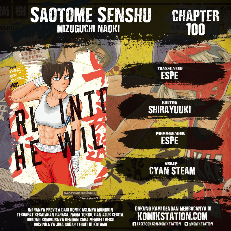 Baca Komik Saotome Senshu, Hitakakusu Chapter 100 Gambar 1