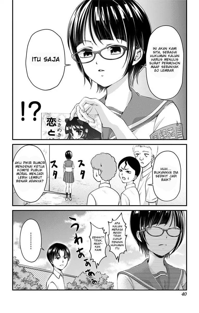 High Risk Mission Therapy Chapter 20 Gambar 3