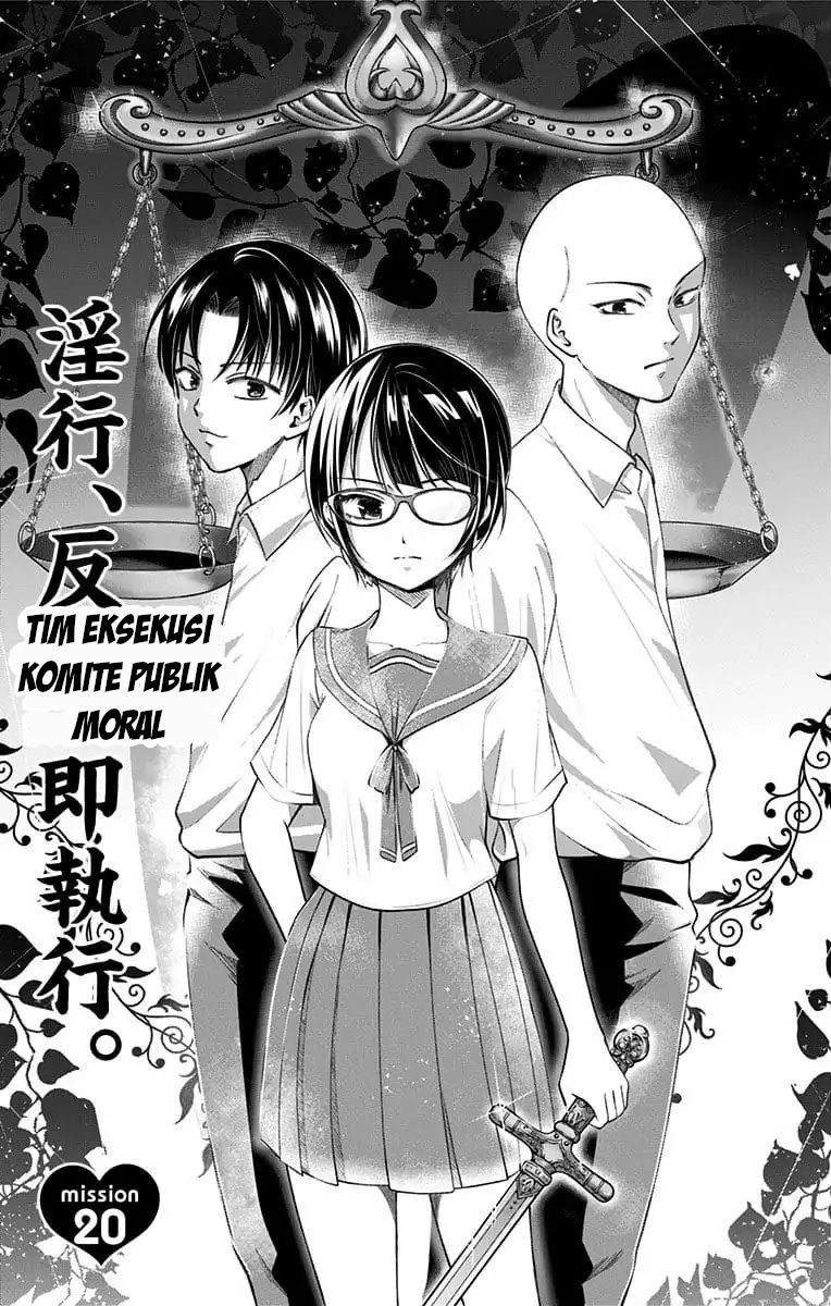 High Risk Mission Therapy Chapter 20 Gambar 4