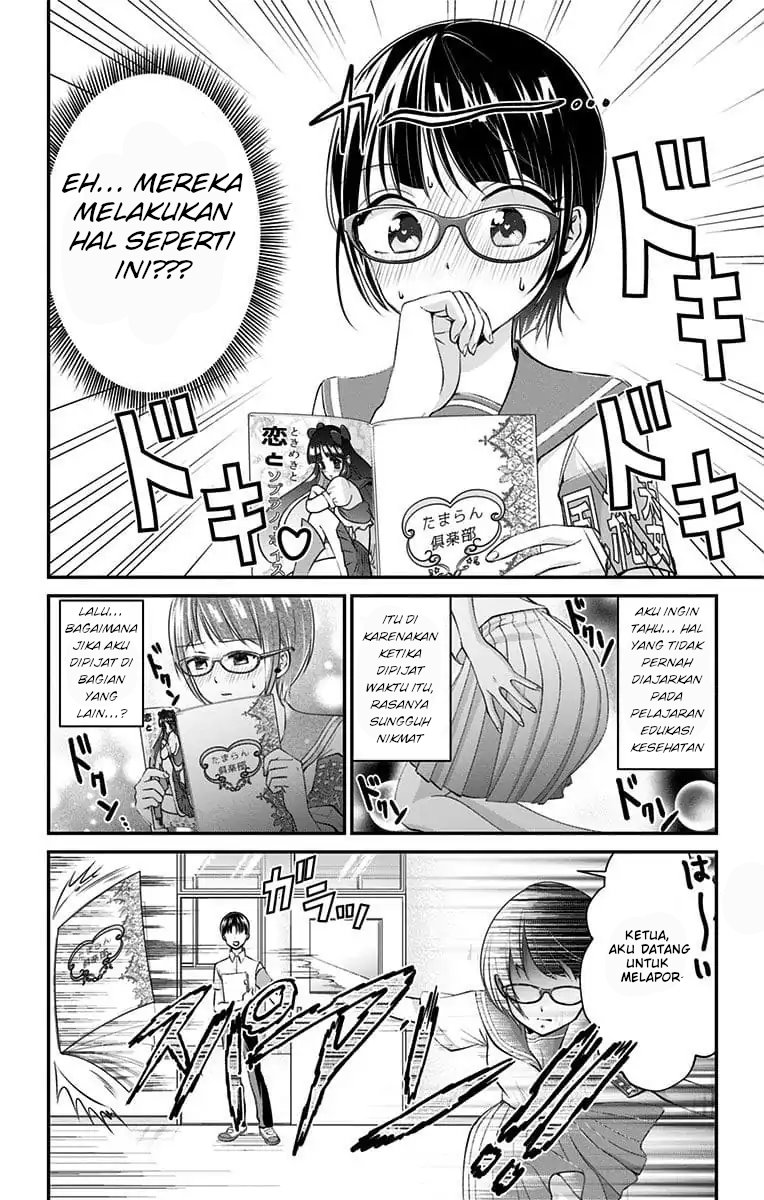 High Risk Mission Therapy Chapter 20 Gambar 7