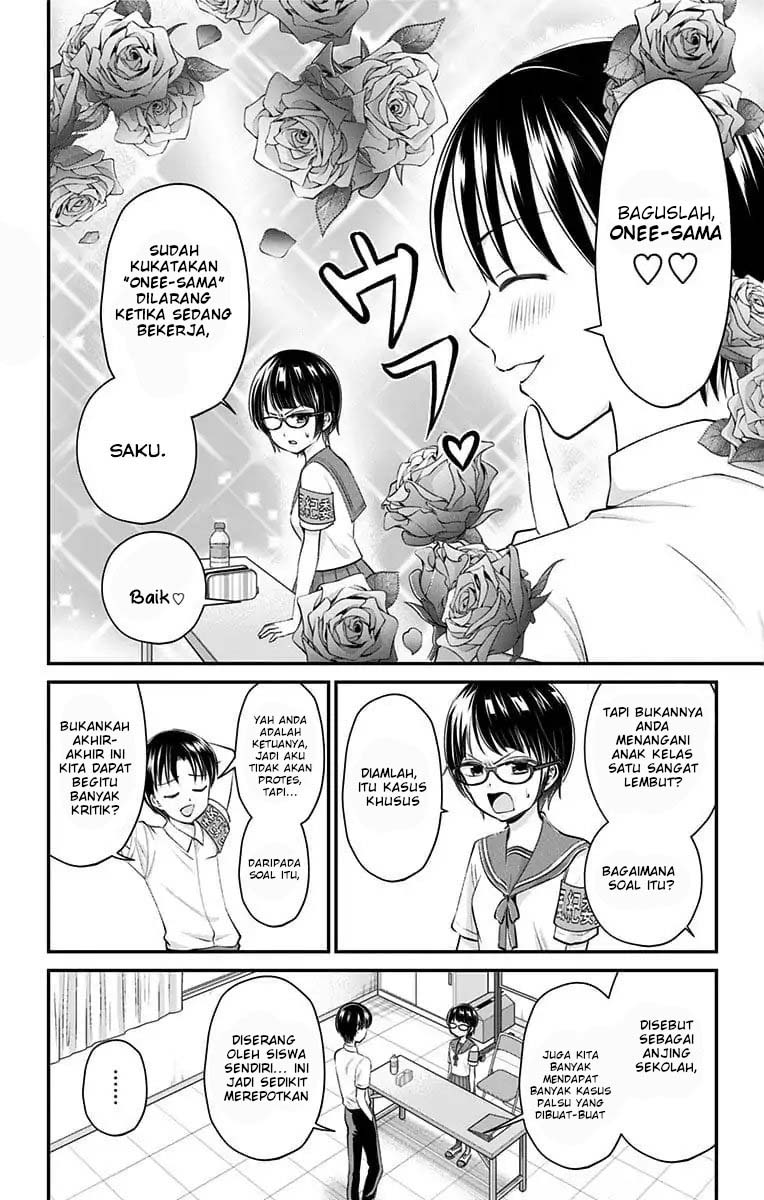 High Risk Mission Therapy Chapter 20 Gambar 9