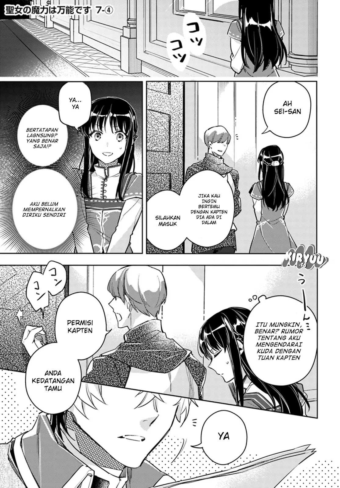 Baca Manga Seijo no Maryoku wa Bannou desu Chapter 07.4 Gambar 2