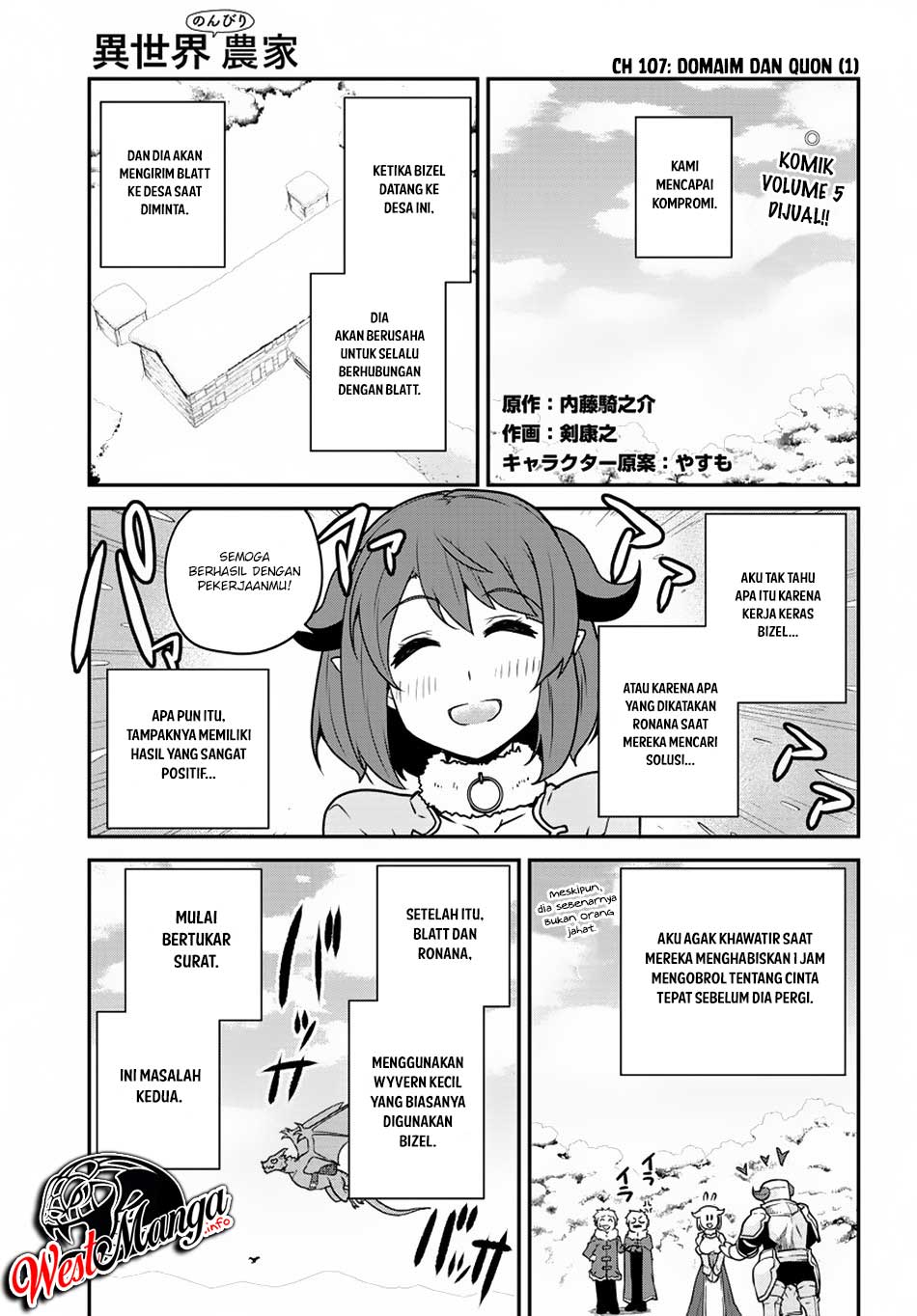 Baca Komik Isekai Nonbiri Nouka Chapter 107 Gambar 1