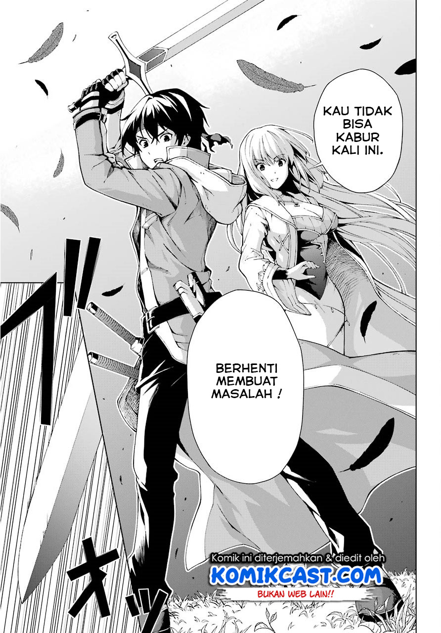 The Swordsman Called the Countless Swords Sorcerer Chapter 07 Gambar 19