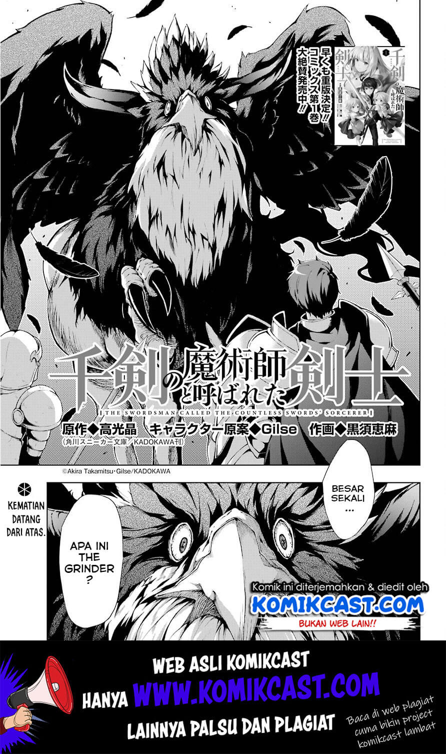 Baca Manga The Swordsman Called the Countless Swords Sorcerer Chapter 07 Gambar 2