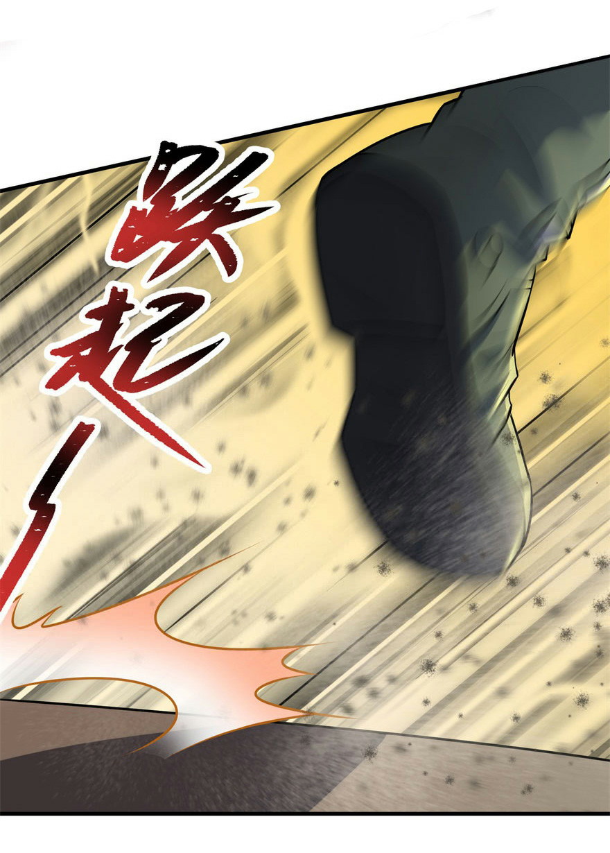 The Hunter Chapter 101 Gambar 10