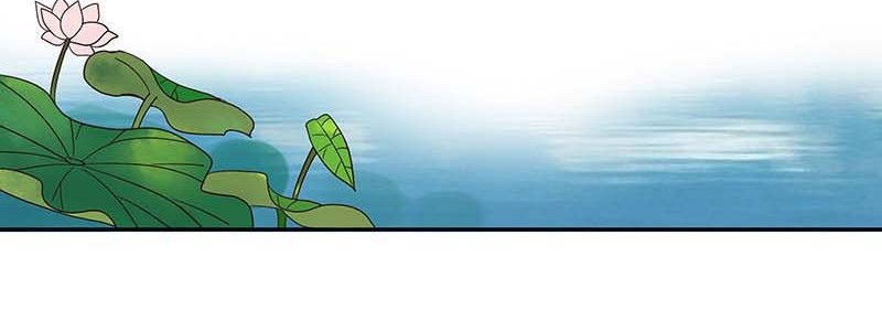 Yu Xue Shang Hou Chapter 11 Gambar 5