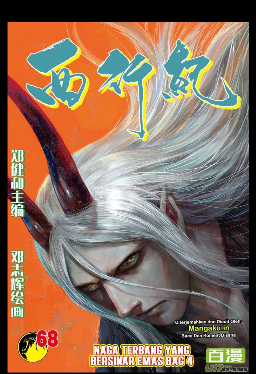 Baca Manhua Journey to the West (Zheng Jian He) Chapter 68.1 Gambar 2