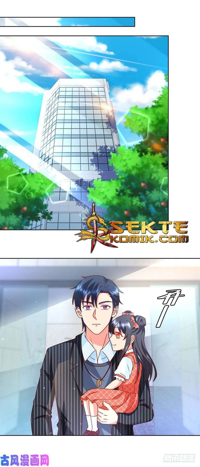 Baca Manhua Trail Notice Chapter 53 Gambar 2