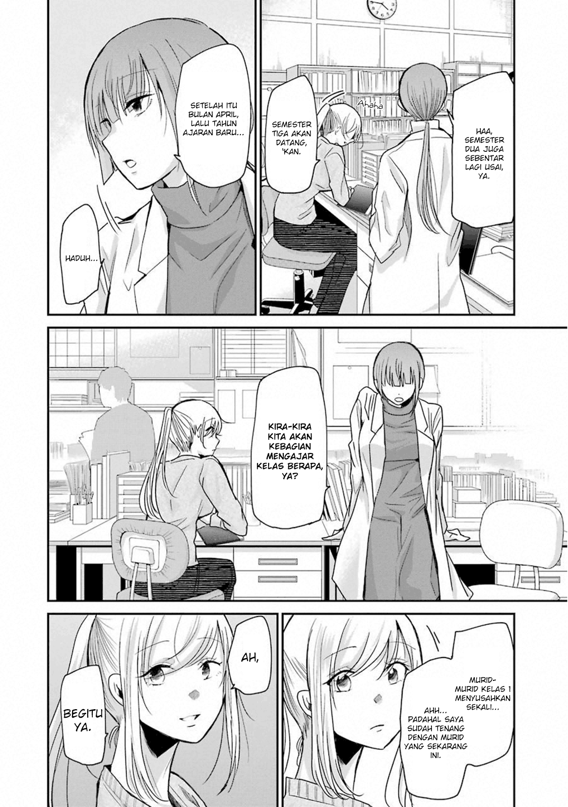 Ani no Yome to Kurashite Imasu Chapter 62 Gambar 4