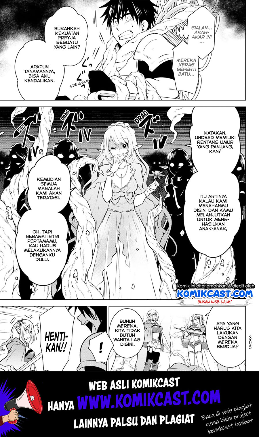 Necromance Chapter 17 Gambar 13