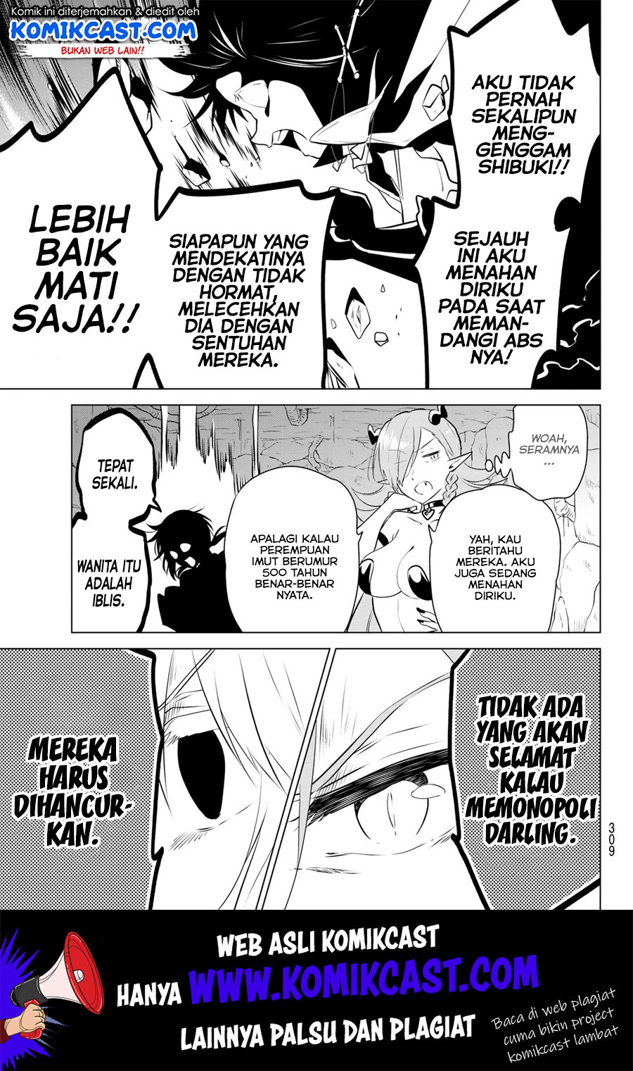 Necromance Chapter 17 Gambar 17
