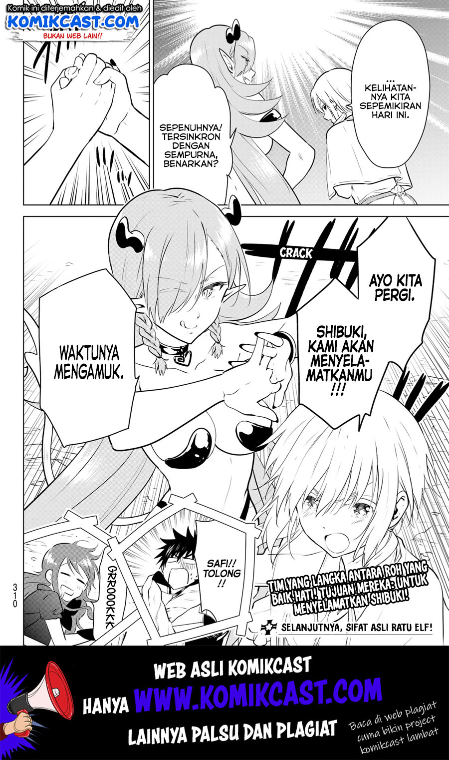 Necromance Chapter 17 Gambar 18