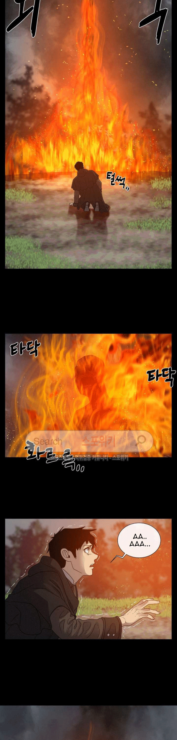 The Devil Boy Chapter 60 Gambar 47