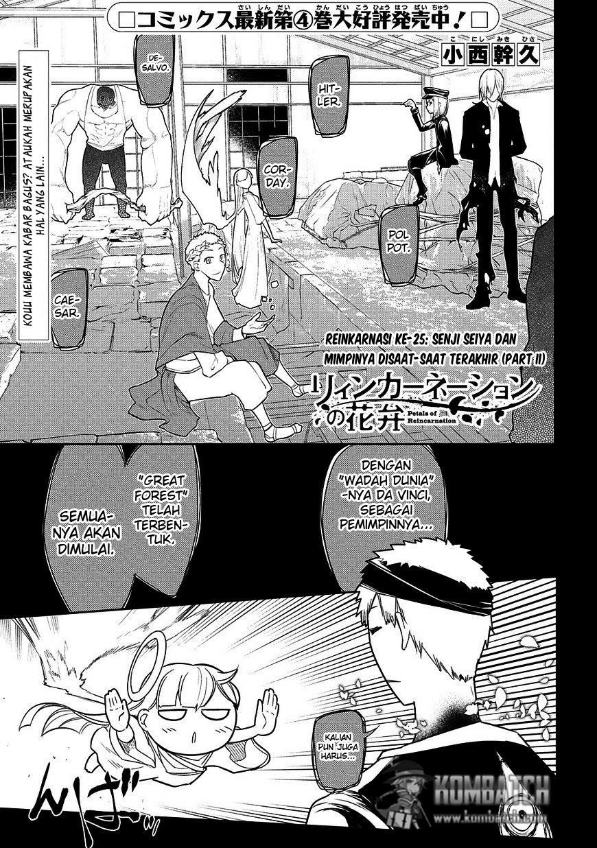 Baca Manga Reincarnation no Kaben Chapter 25 Gambar 2