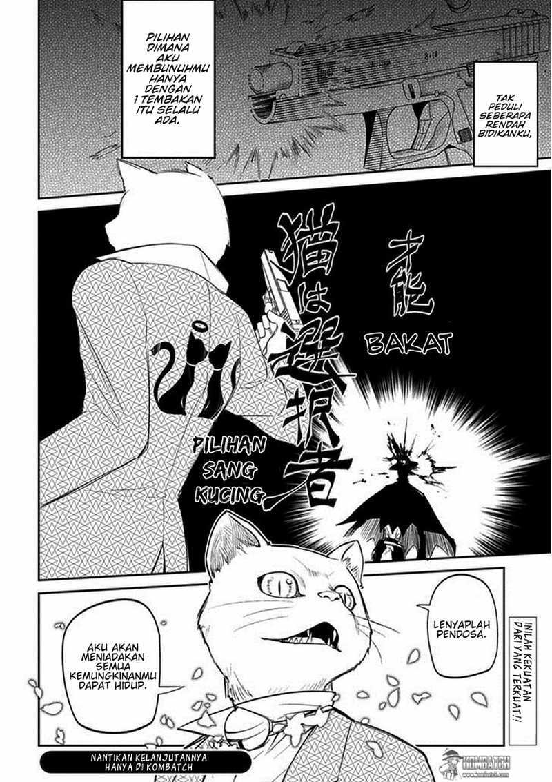 Reincarnation no Kaben Chapter 11 Gambar 33