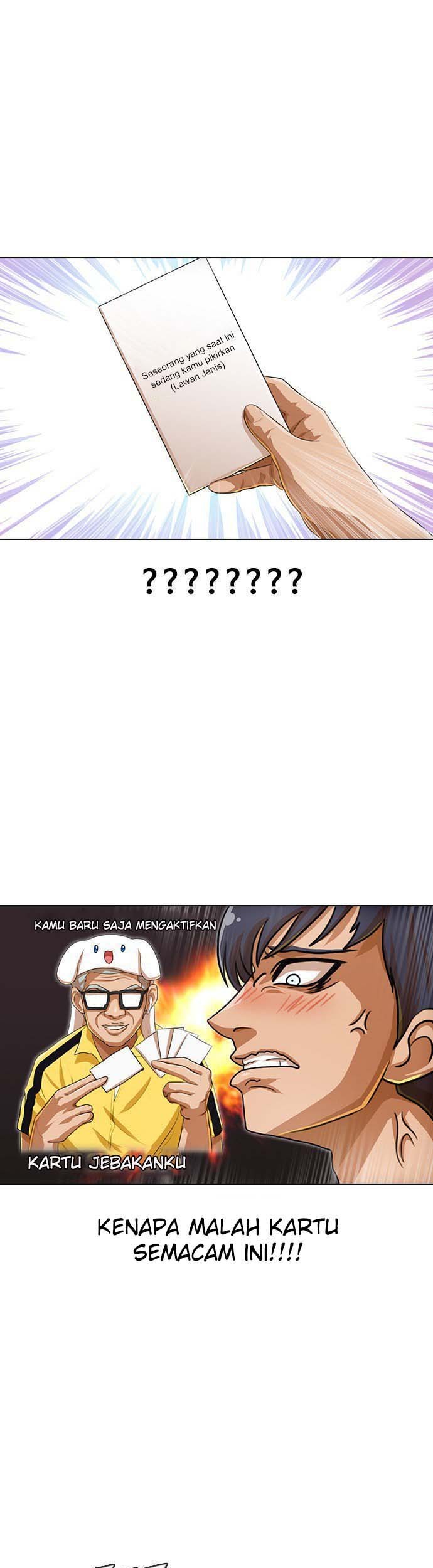 The Girl from Random Chatting! Chapter 82 Gambar 5