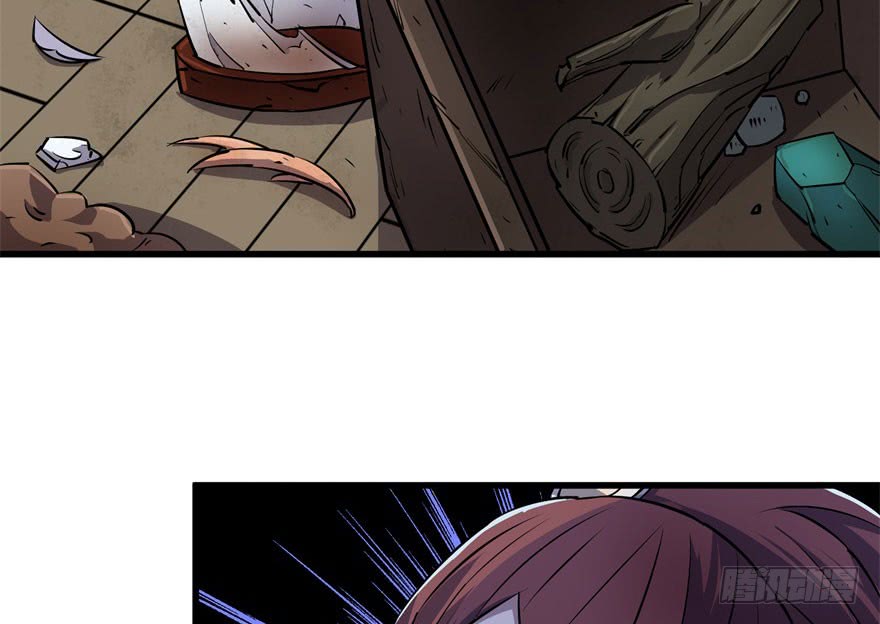 The Hunter Chapter 34 Gambar 14