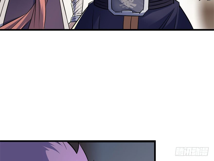 The Hunter Chapter 34 Gambar 34