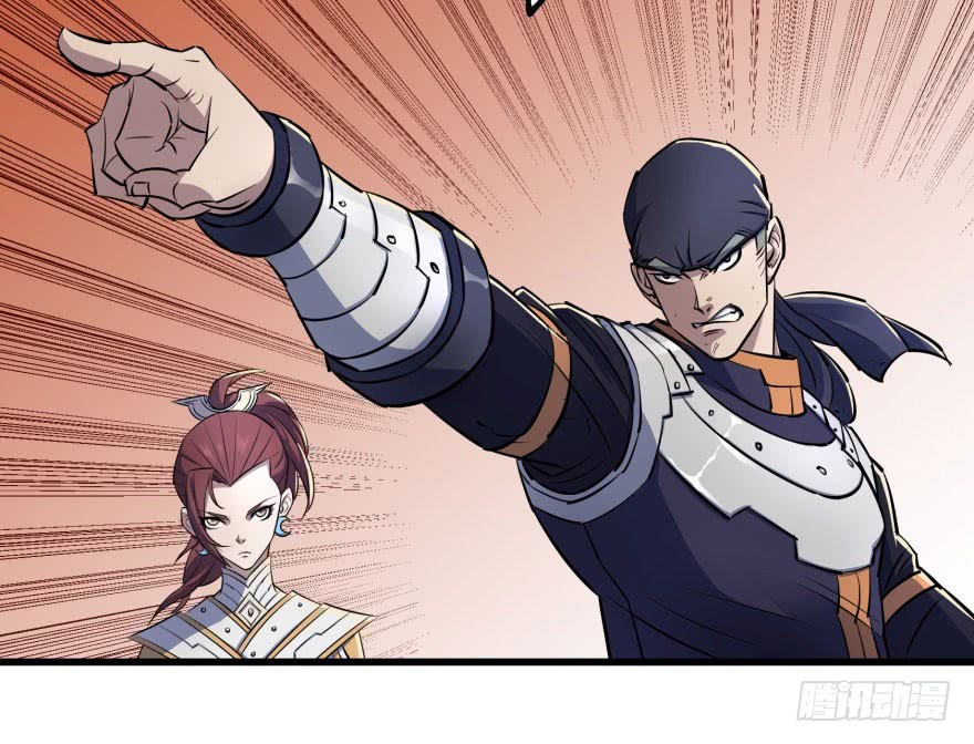 The Hunter Chapter 34 Gambar 39