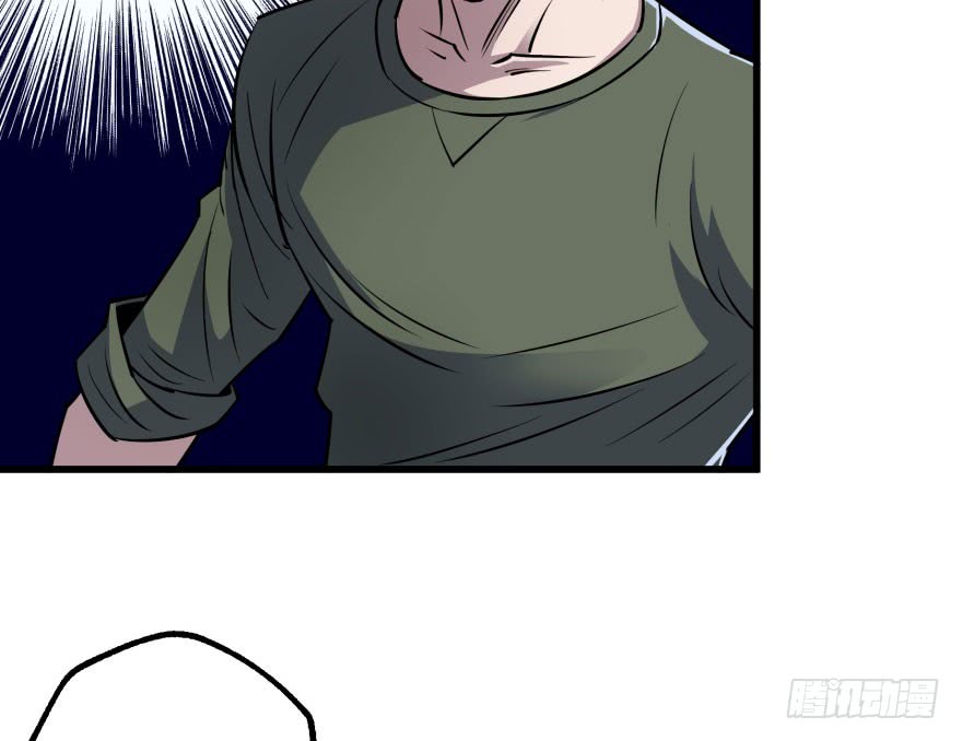 The Hunter Chapter 34 Gambar 59