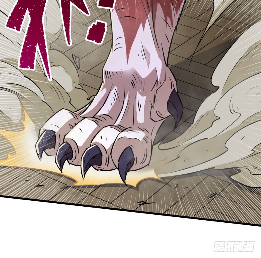 The Hunter Chapter 34 Gambar 66