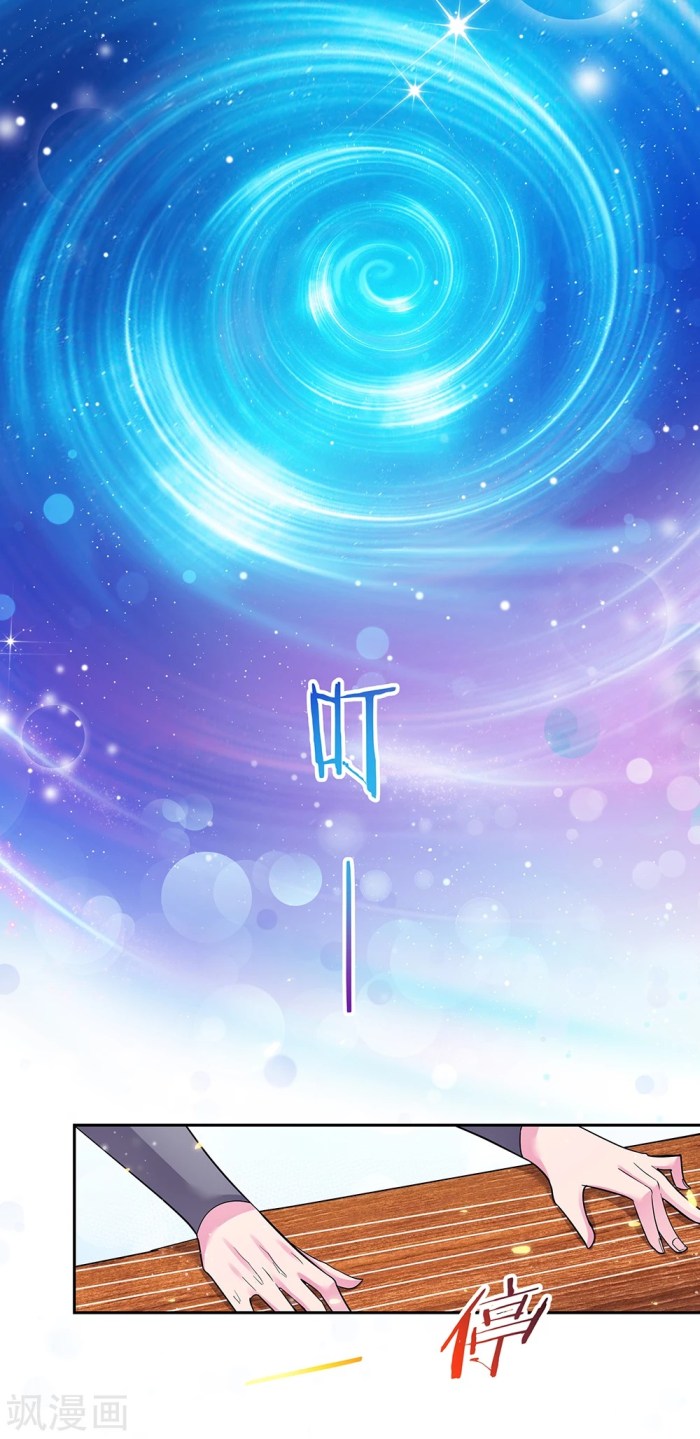 Above All Gods Chapter 7 Gambar 18
