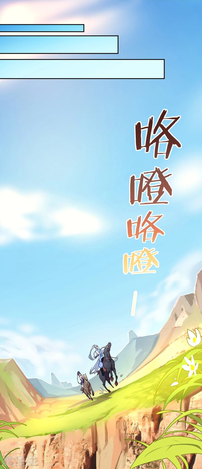 Above All Gods Chapter 7 Gambar 31