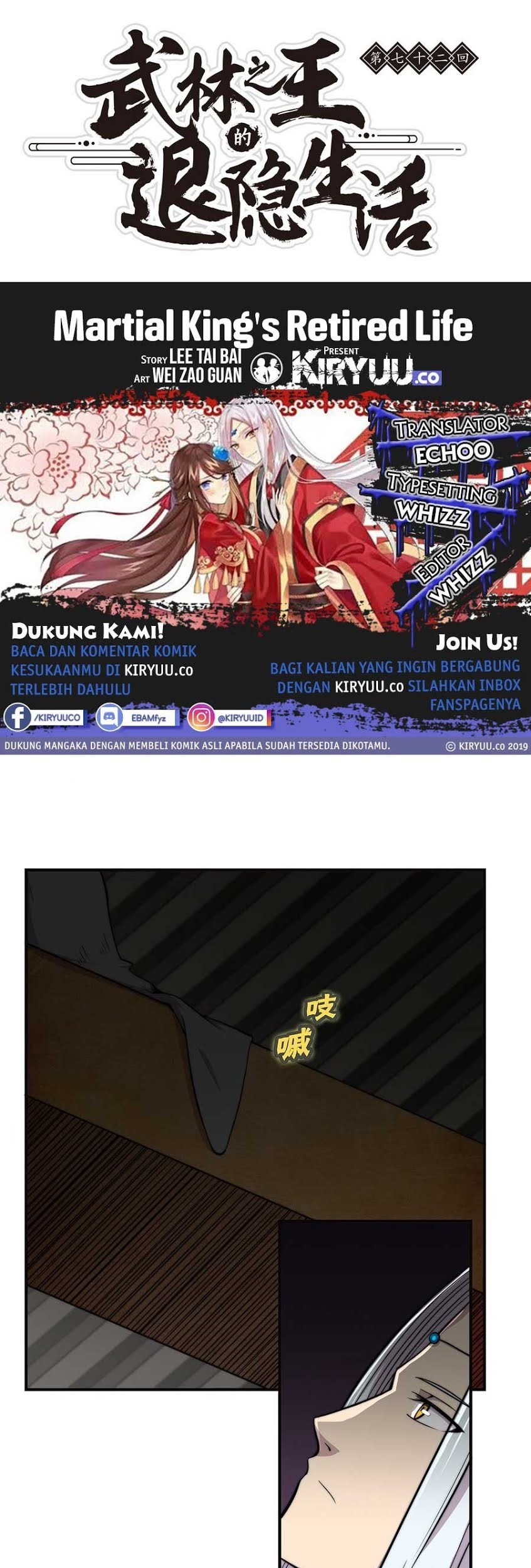 Komik Martial King’s Retired Life Chapter 72 gambar nomor 1